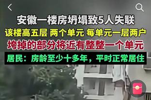 失误真不少！唐斯6中5拿到14分10板2助1帽&出现6失误